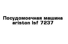 Посудомоечная машина ariston lsf 7237